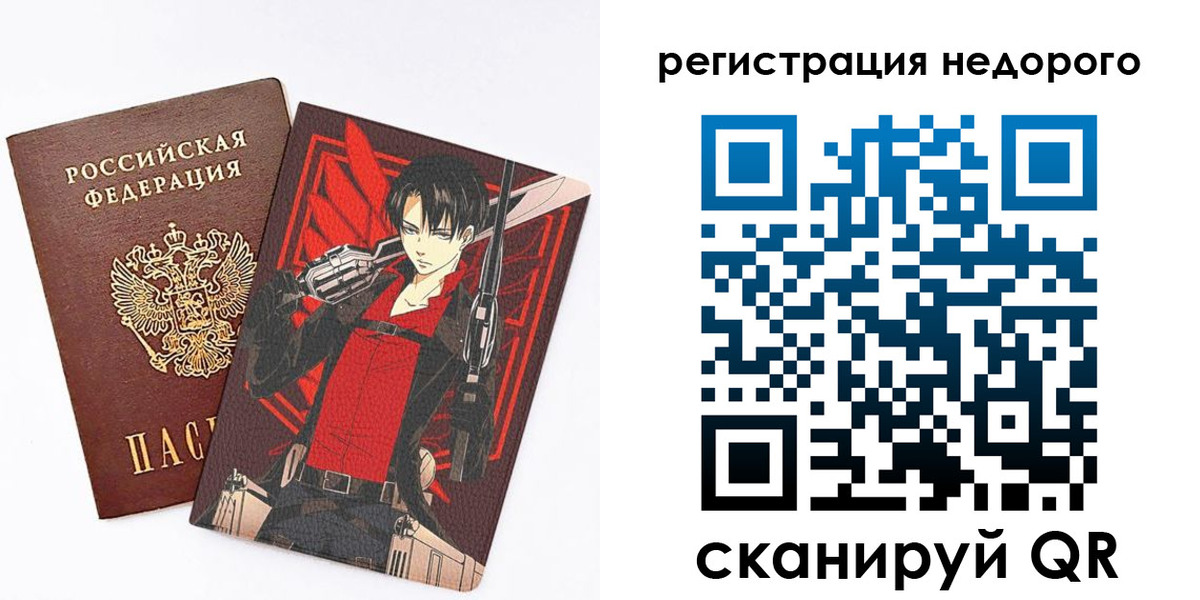 временная регистрация госуслуги в Челябинске